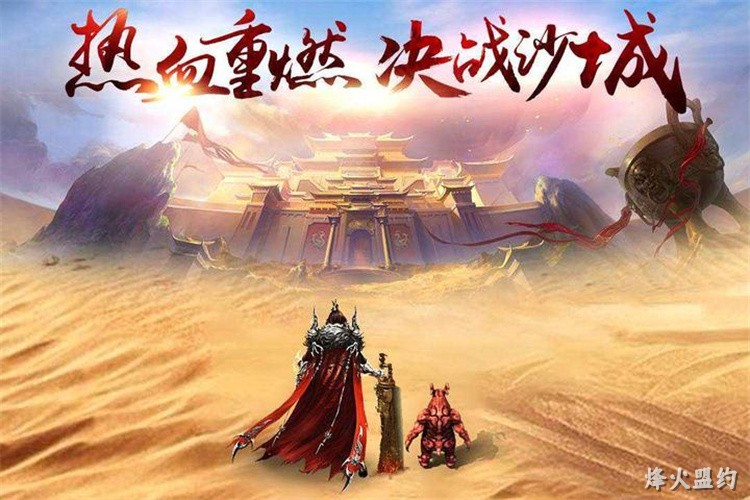 传奇术语大全：从祖玛到攻沙