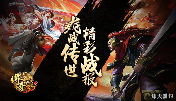 战法道三职业怎么选？传奇私服开荒期最实用的升级与打宝指南