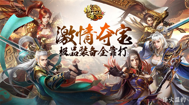 传奇私服战法道选择全攻略：从入门到攻沙的实战指南
