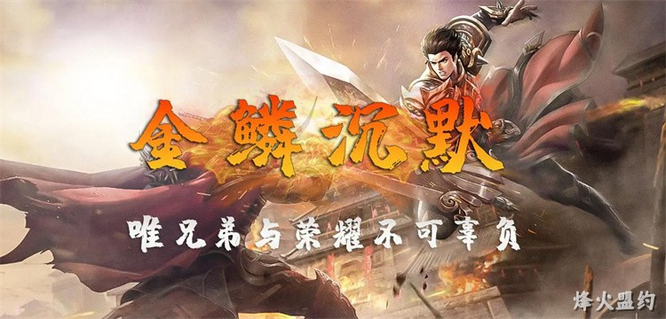 传奇私服战法道职业详解：三职定位与经典玩法